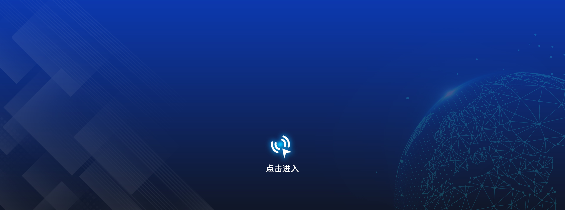 醫用物流大數據可視化平臺